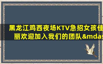 开封酒吧招聘